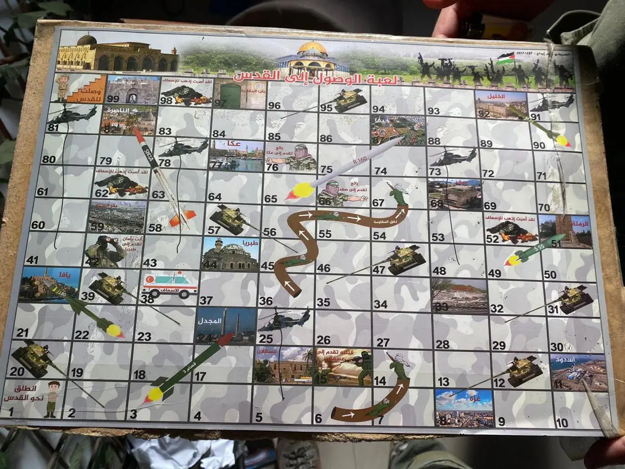 Rockets and Tunnels, the Gaza version of Snakes and Ladders.. found in a home in Rafah.